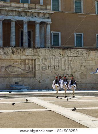 Change Of Guard In Athens.