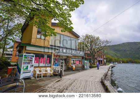 Aomori, Japan - May 16, 2017. Souvenir shops at Lake Towada in Aomori, Japan. Towada (Towada-ko) is the largest crater lake in Honshu island.