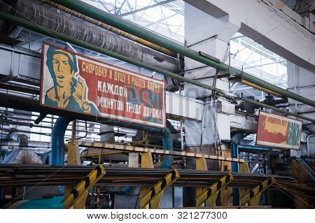 Nizhny Novgorod, Russia - Oct 7, 2017: Abandoned Industrial Complex. Big Soviet Russia Motivational 