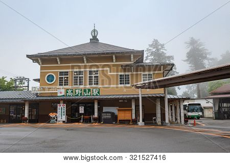 Wakayama, Japan - 23 July 2019: Early Morning Mist Over Koyasan Train Station On Mount Koya And Desi