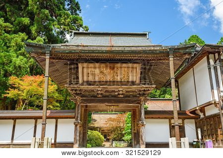 Sanmaiin Temple, Koyasan