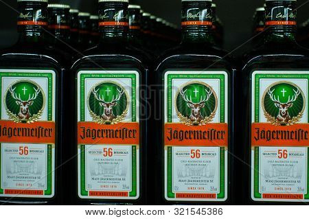 Tyumen, Russia-avg 25, 2019: Products Of Hypermarket Sale Jagermeister Beverages In The Store Metro 