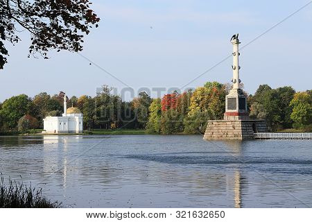 Russia, St. Petersburg, September 22, 2018, Catherine Park. Pictured Is The Turkish Bath And The Che