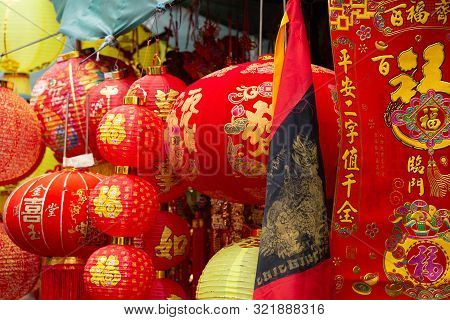 Red Chinese New Year Lanterns Selling At The Shop For Decoration In China Festival At Yaowarach Stre