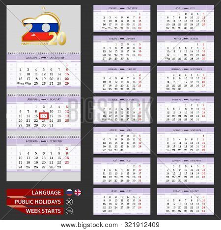 purple quarterly vector photo free trial bigstock quarterly calendar 2020 template