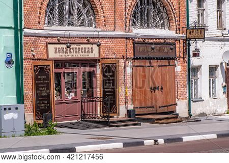 Museums Soap Fragrant Joy And Confectionery Kitchemister Swedov