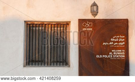 Ruwais, Qatar- November 01 2020 : Old Police Station At Al Ruwais.