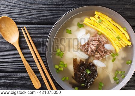 Teeokguk Rice Cake Soup Is A Delicious, Filling Soup Made Of Disc-shaped Rice Cakes In A Clear Broth