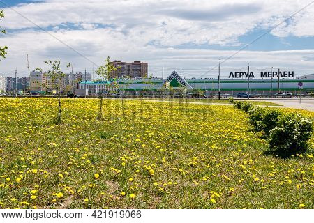 Leroy Merlin Store Opposite The Yerofey Arena In Khabarovsk On May 18, 2021