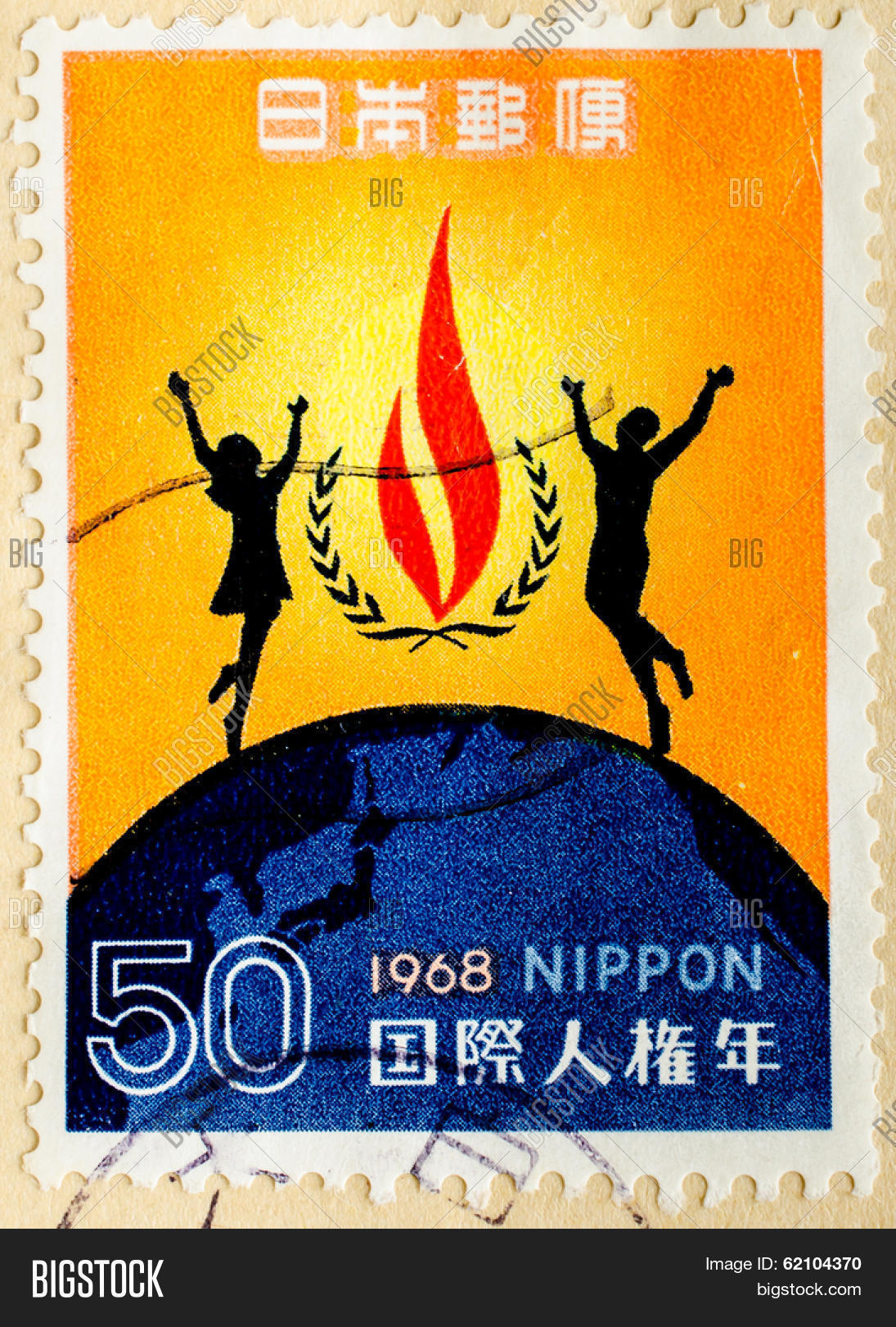 JAPAN CIRCA 1968 Image & Photo (Free Trial) Bigstock