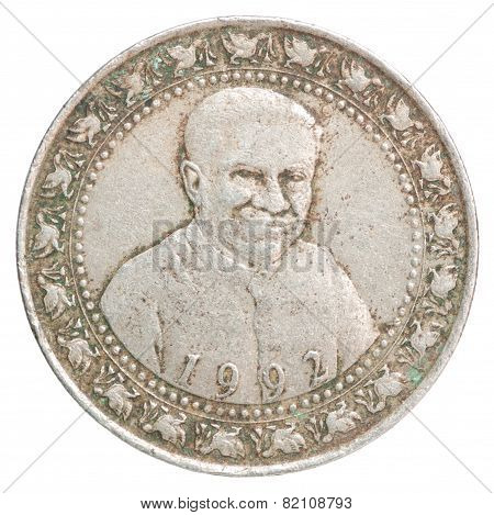 Sri Lanka Rupee Coin