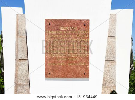 Monument To Security Officers