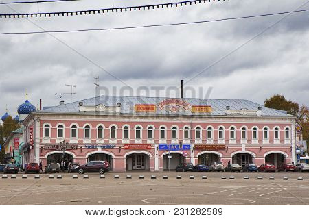 Uglich, Russia - July 19, 2016: Hotel Uspenskaya Building Of Former Trade Rows In Old Russian Town O
