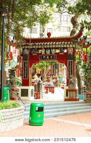 Hong Kong - May 20, 2017, Editorail Use Only; Tin Hau Temple Repulse Bay In Hong Kong