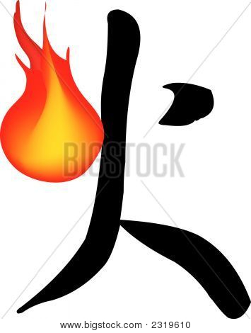 Fuoco