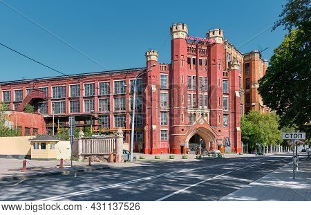 The Old Building Of The Moscow Electrolamp Plant Of The Oldest Enterprise In Moscow, Built In 1907, 