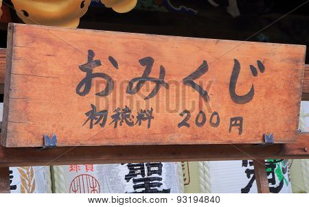 Japanese omikuji, fortune telling stick