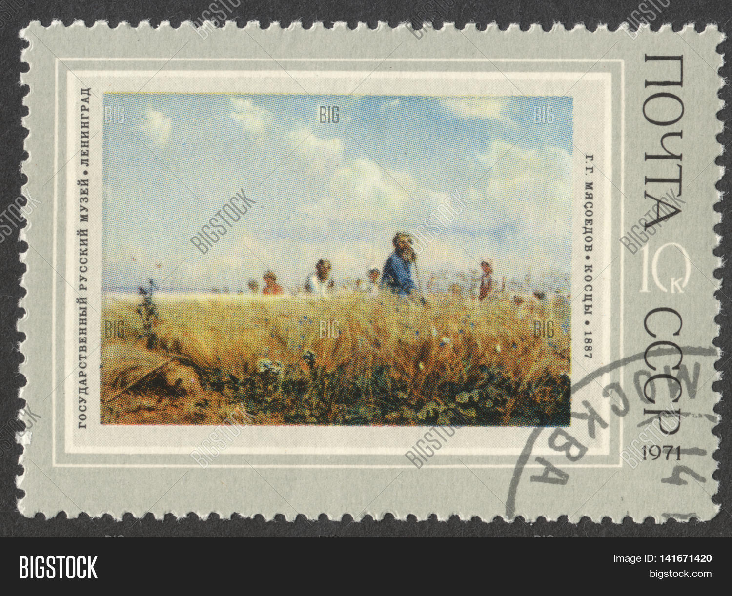 1 10 1971. 1 10 1971. 1 10 1971. 1 10 1971. 1 10 1971.