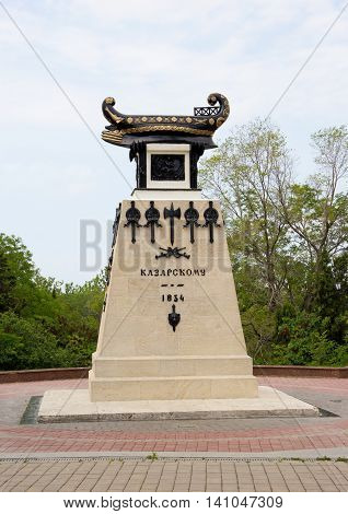 Monument to Alexander Kazarsky (the monument to the brig 