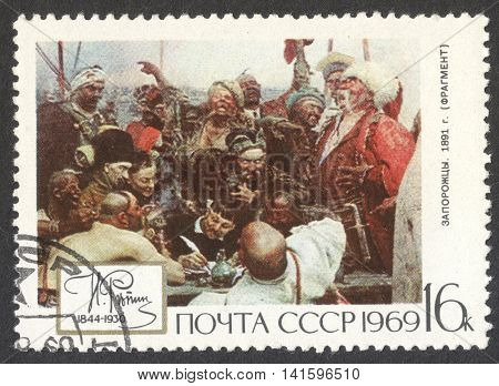 MOSCOW RUSSIA - CIRCA APRIL 2016: a post stamp printed in the USSR shows painting 