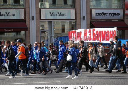 MOSCOW RUSSIA - SEPTEMBER 08: 11th students parade in Moscow on Bolshaya Yakimanka street. Taken on September 08 2012 in Moscow Russia.