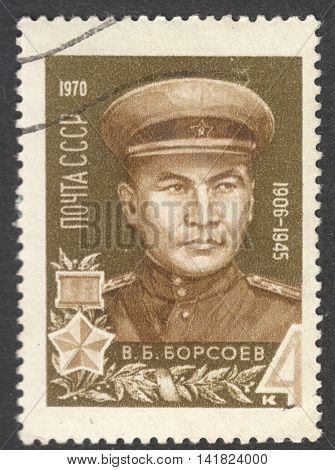 MOSCOW RUSSIA - CIRCA APRIL 2016: a post stamp printed in the USSR shows a portrait of V. V. Borsoev the series "Heroes of World War II" circa 1970