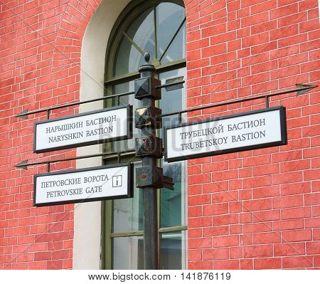 SAINT-PETERSBURG, RUSSIA - APRIL, 2013: Pointers directions in Peter and Paul Fortress - tourist routes