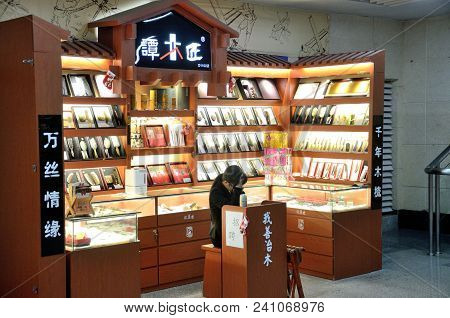 Comb Shop In Shenzhen China