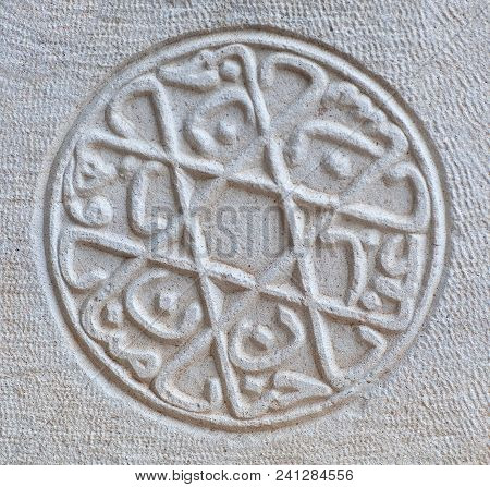 Circle Pattern Bas-relief From Ancient City, Turkey