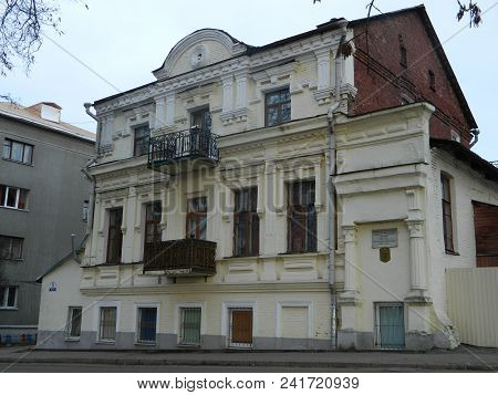 The Old Town Area. Vitebsk City. The Street Putna.
