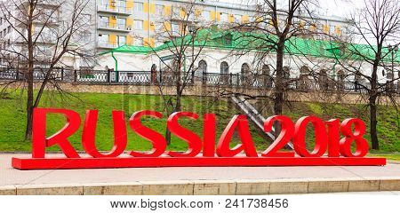 YEKATERINBURG, Russia - May 21, 2018: Installation on the street in the form of text in English: 