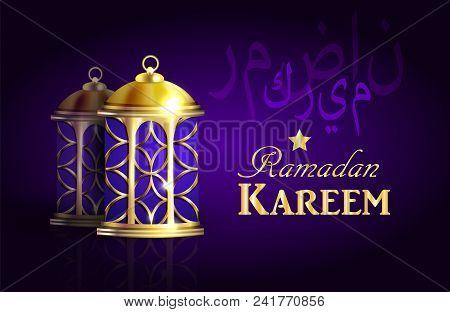Intricate Golden Arabic Lamps With Lights For Ramadan Kareem Vector