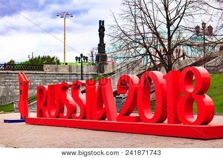 YEKATERINBURG, Russia - May 21, 2018: Installation on the street in the form of text in English: 