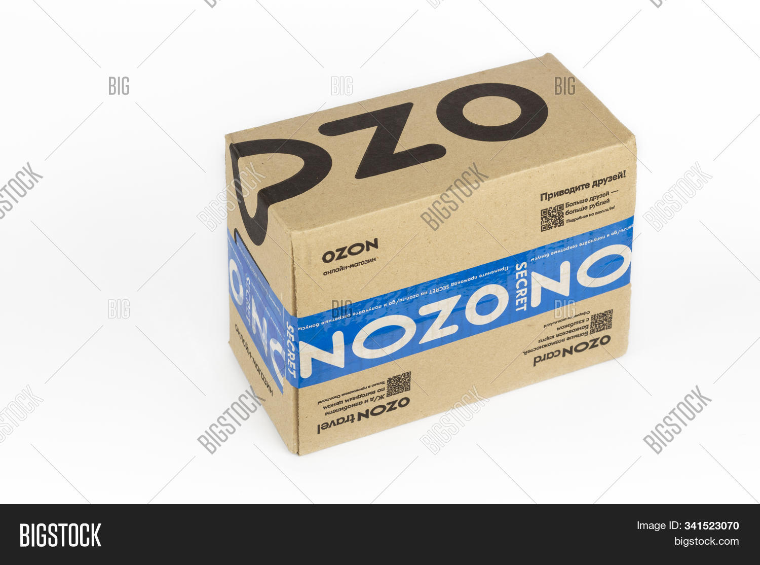 Ozon logotiv ковров. Кислородный отбеливатель brandfree. Brandfree пятновыводитель кислородный отбеливатель. Озон скидки. Озон brandfree.