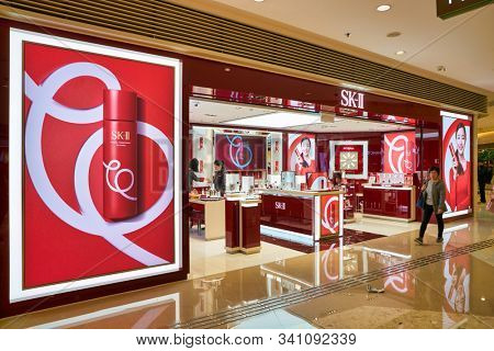 HONG KONG, CHINA - CIRCA JANUARY, 2019: cosmetic products on display at SK-II store in Elements shopping mall.