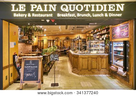 HONG KONG, CHINA - CIRCA JANUARY, 2019: Le Pain Quotidien sign over restaurant entrance at Elements shopping mall.