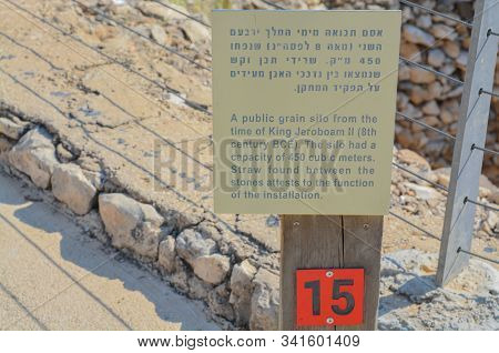 Public Grain Silo During The Time Of King Jeroboam. At Tel Megiddo National Park, World Heritage Sit