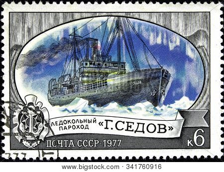 12.21.2019 Divnoe Stavropol Territory Russia Postage Stamp Ussr 1977 Icebreaker Fleet Icebreaker G.s