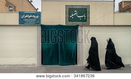 Shrine Of Fatima Masumeh, Qom, Iran - May 2019: Iranian Women At The Gates Of Shrine Of Fatima Masum