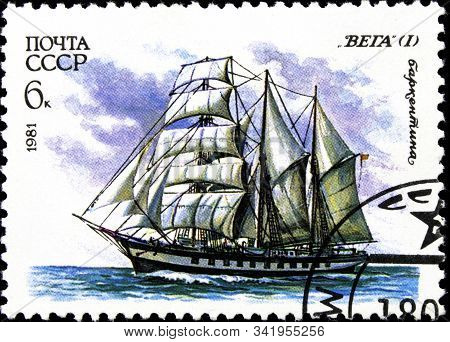 12 21 2019 Divnoe Stavropol Territory Russia Ussr Postage Stamp 1981 Sailing Ships Barkentina Vega S