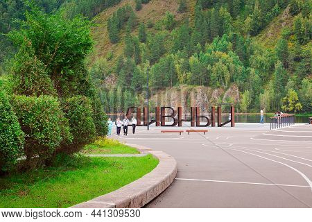 Divnogorsk, Siberia, Russia-09.01.2021: Young People Walk By The Park Installation 