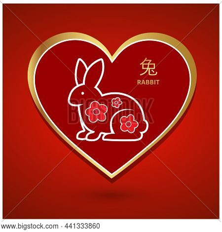 Illustration Collection Icons, Symbols, Year Of The Rabbit In A Red Heart.
Red Background