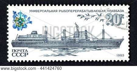 Ussr - Circa 1983: Small Fishing Trawlers. Ussr Postage Stamp Dedicated To Fish Processing Floating 