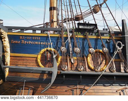 Voronezh, Russia - August, 2021: Goto Predestinatsia, A Russian 18th Century Navy Flagship, The Firs