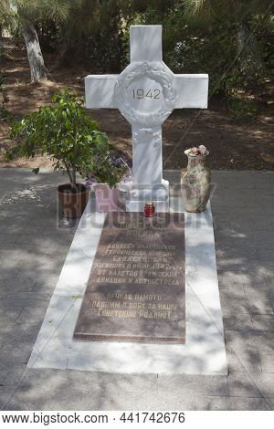 Sevastopol, Crimea, Russia - July 29, 2020: Mass Grave Of Two Hundred Participants In The Heroic Def