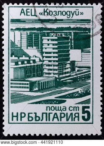 Bulgaria - Circa 1976: Postage Stamp 'kozloduy Atomic Energy Centre' Printed In Bulgaria. Series: 'm
