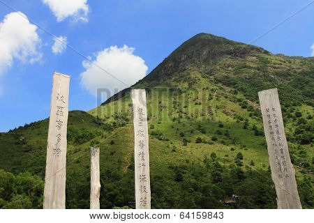 Wisdom Path of Heart Sutra