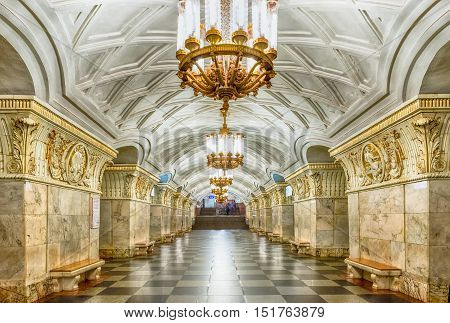 Interior Of Prospekt Mira Subway Station In Moscow, Russia