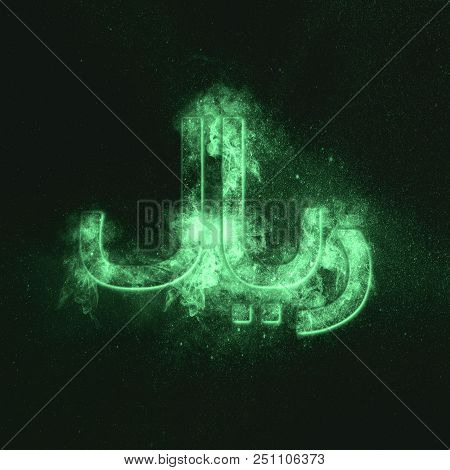 Iranian Rial Symbol. Iranian Rial Sign. Monetary Currency Symbol. Green Symbol