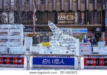 Ice Sculptures On The Pedestrian Street